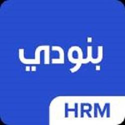 Accounting Software
