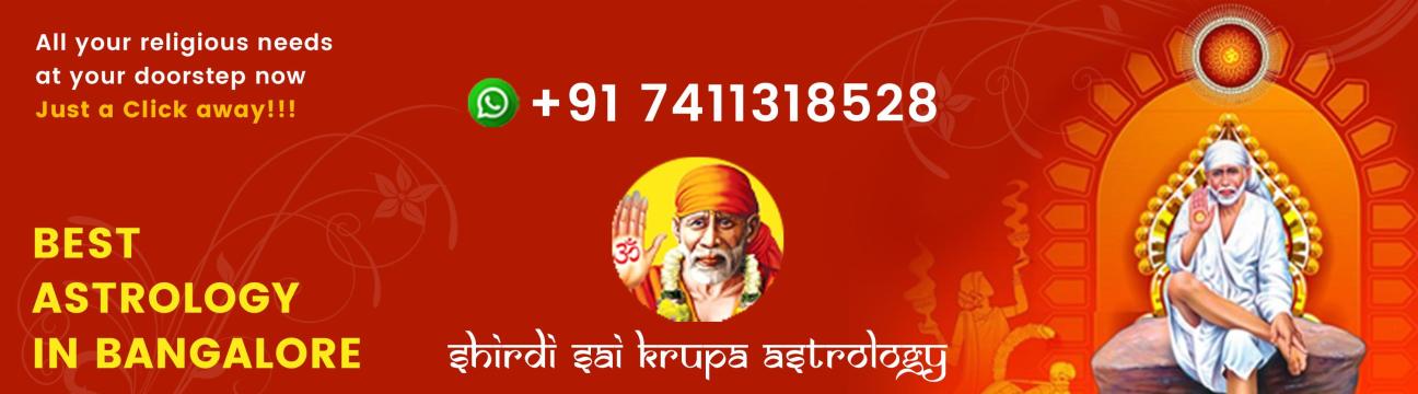 Shirdi Sai Astrology