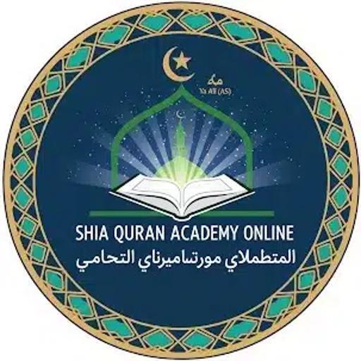 Shia Quran  Acadmey 